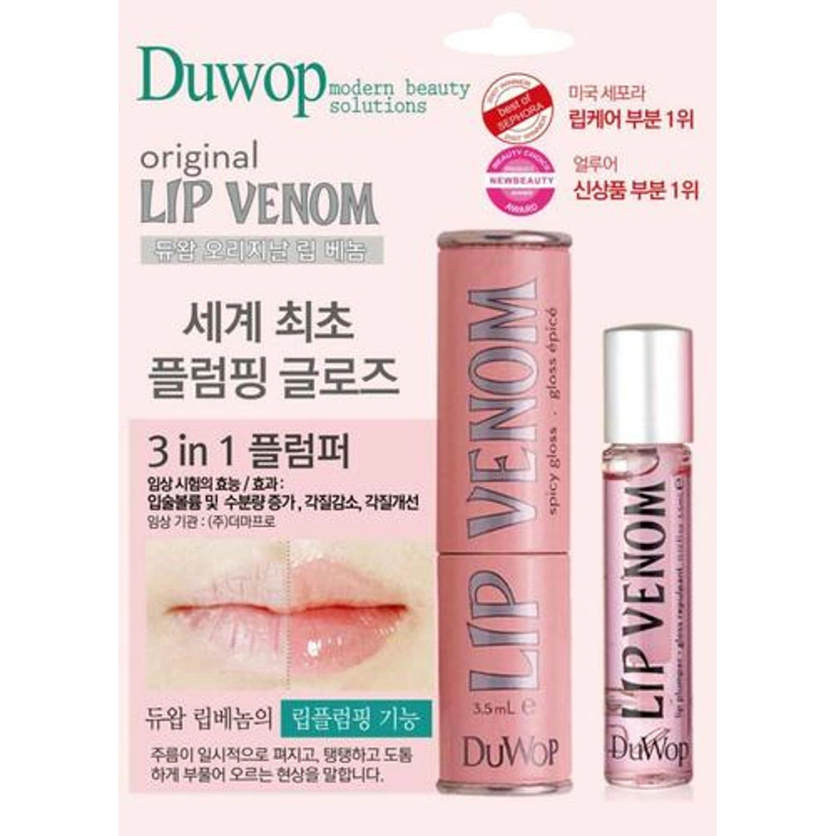 Duwop Lip Venom by Duwop