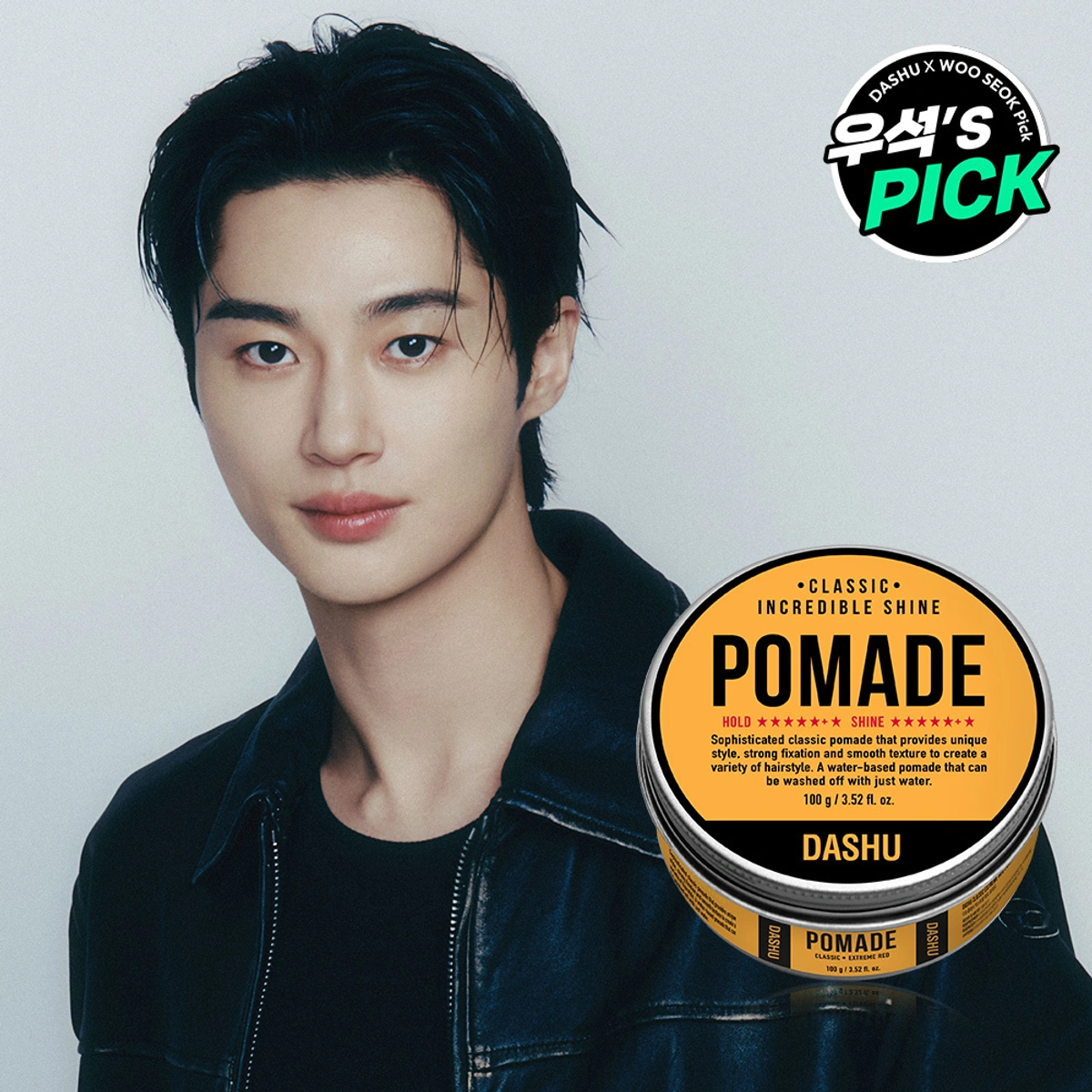 Dashu Classic Incredible Shine Pomade by Dashu