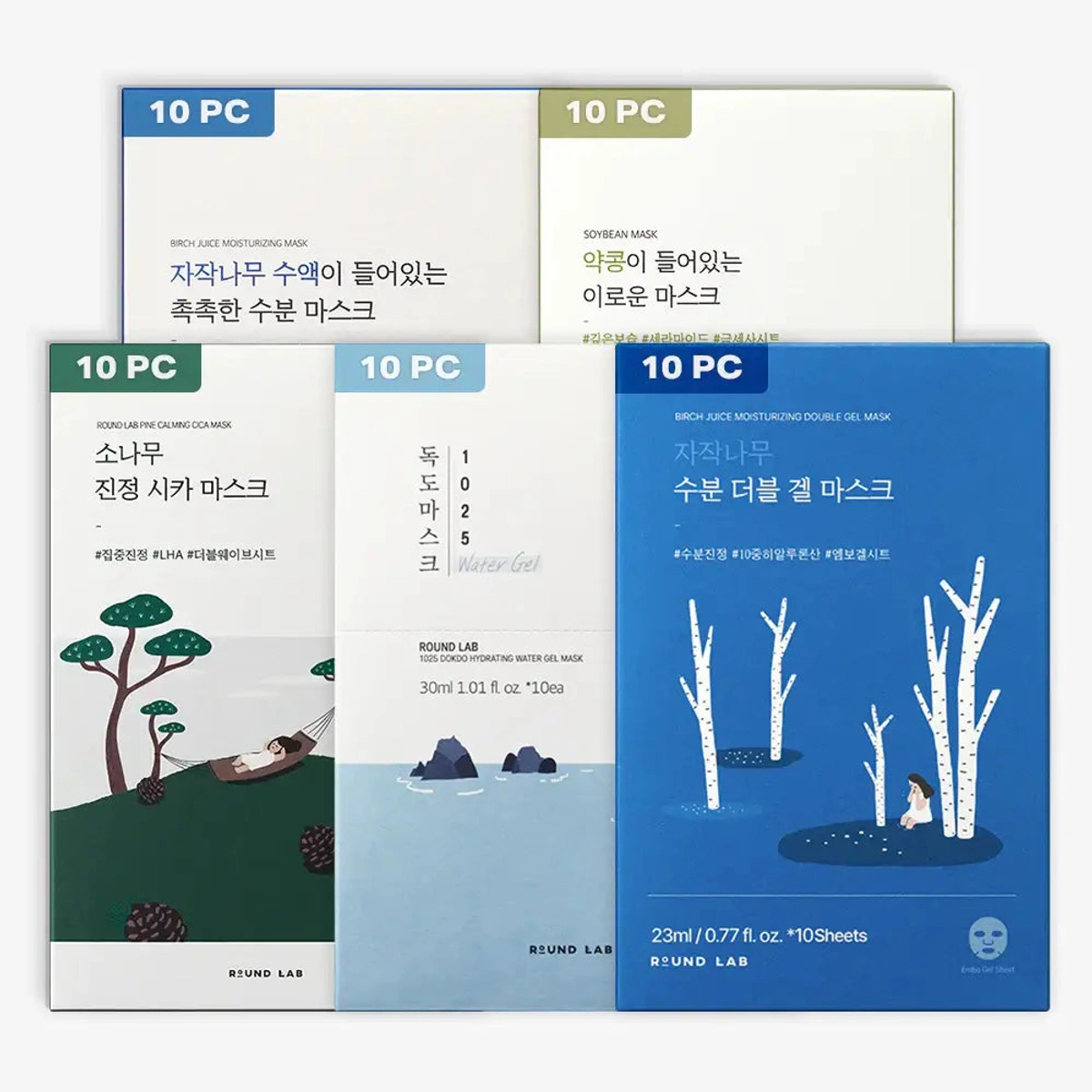 Daily Hydration Essentials Sheet Mask Bundle 50pcs by Round Lab