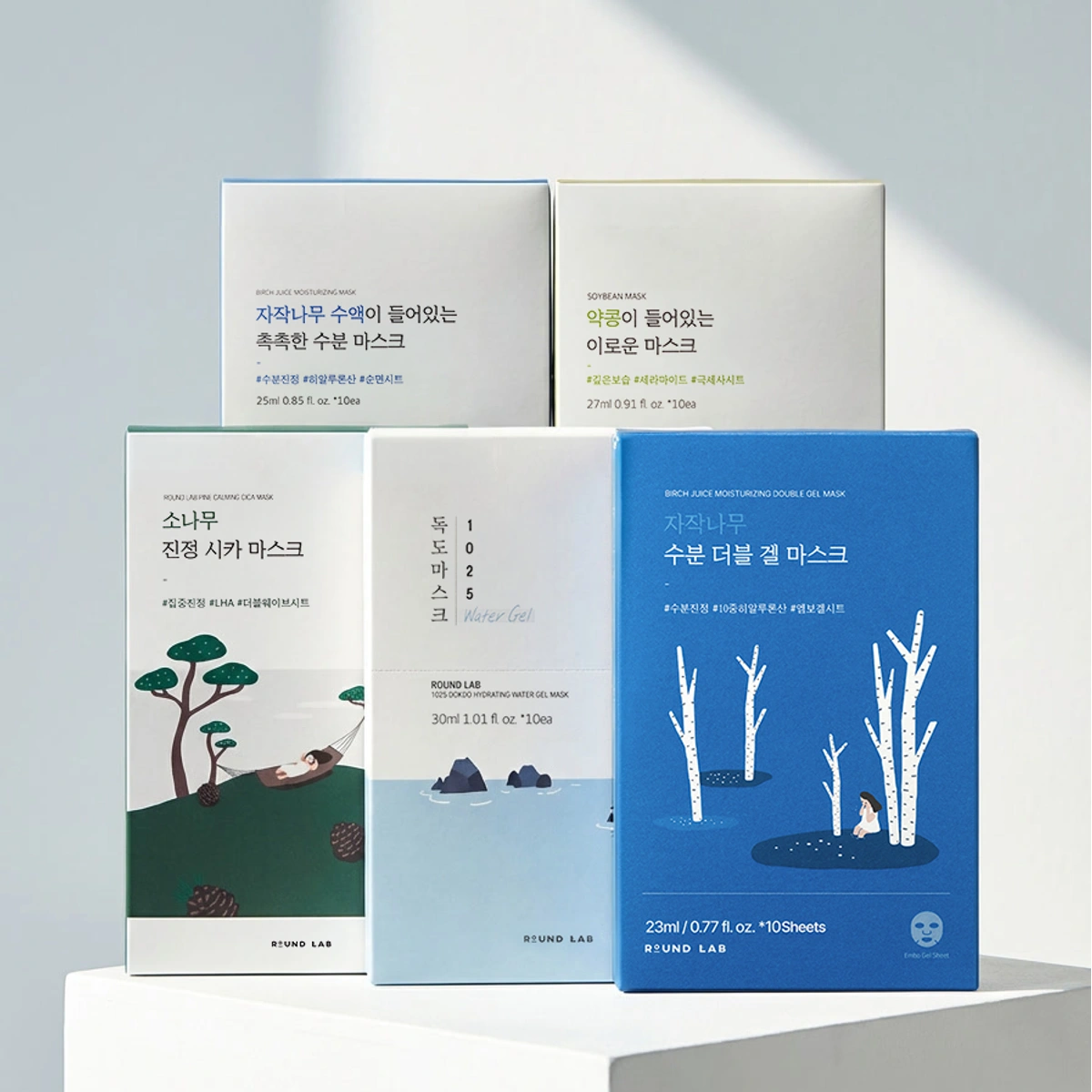Daily Hydration Essentials Sheet Mask Bundle 50pcs by Round Lab