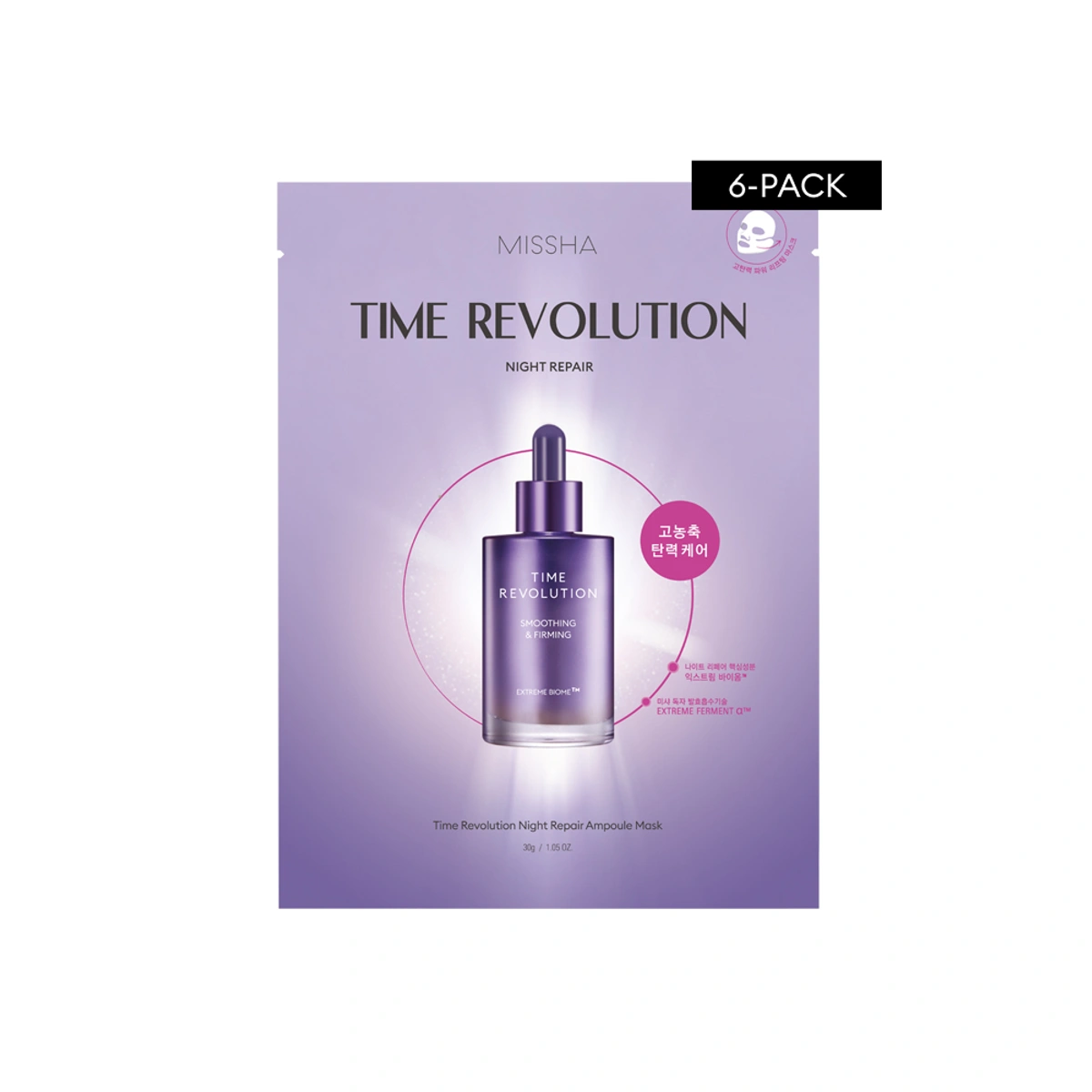 Time Revolution Night Repair Ampoule Sheet Mask 6pk by Missha