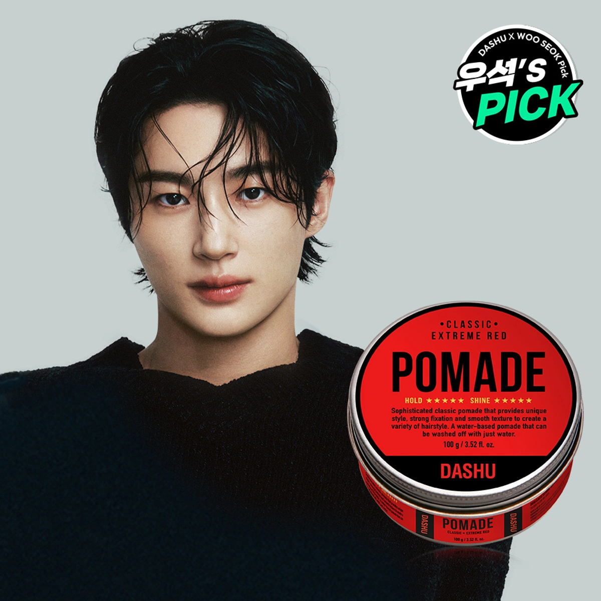 Dashu Classic Extreme Red Pomade by Dashu