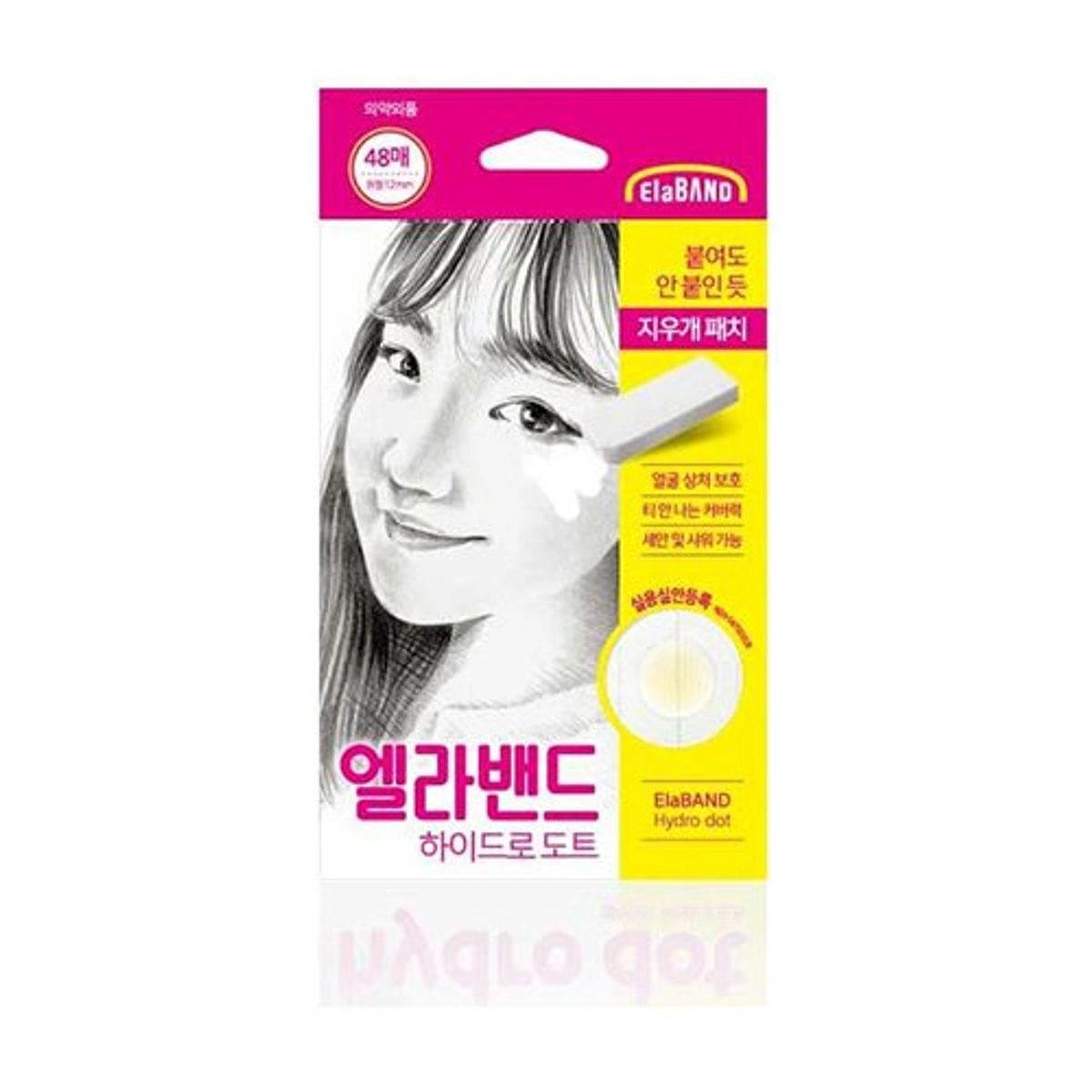 Elaband Hydro Dot Eraser Patch by ElaBAND
