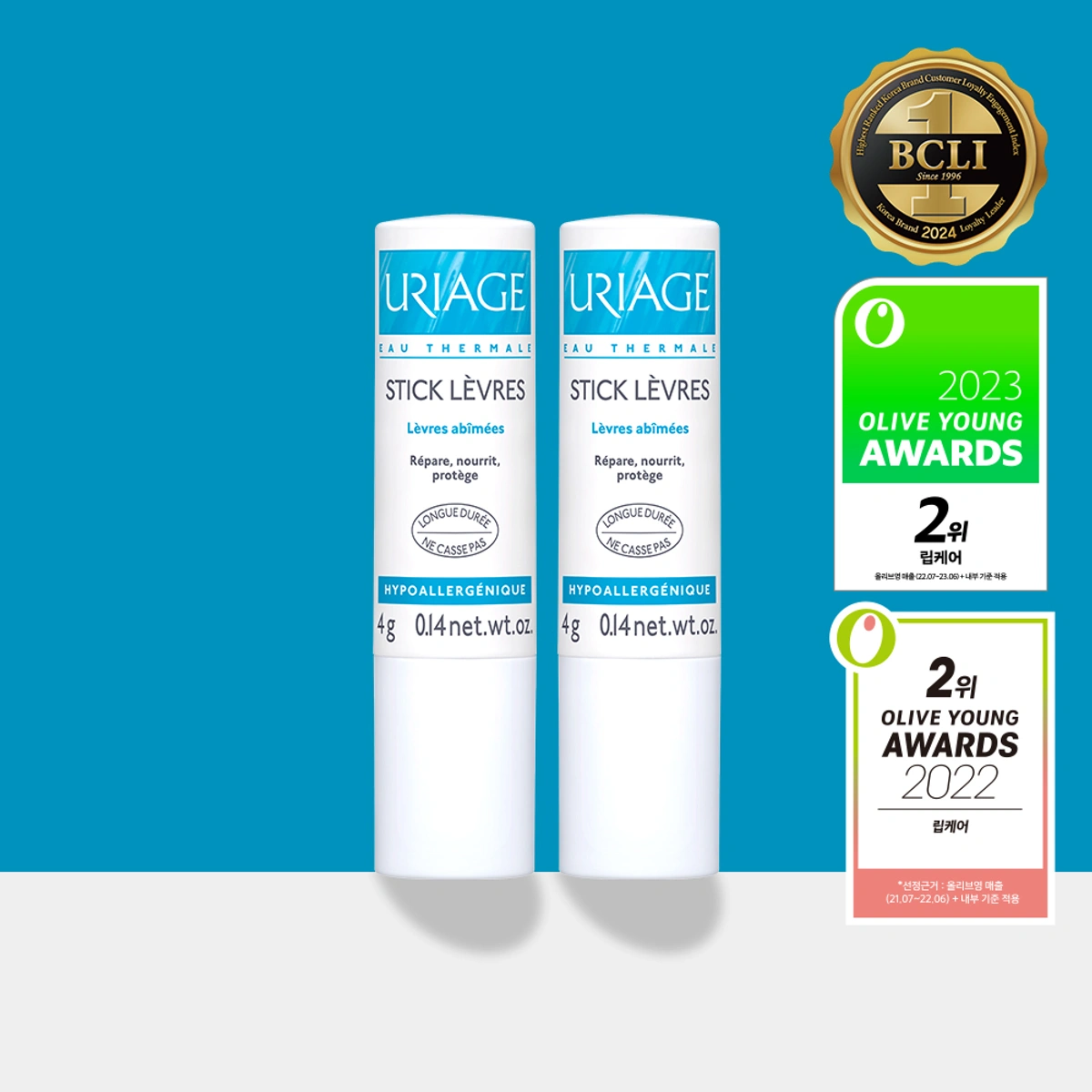 Uriage Stick Levres Original Special Set by URIAGE