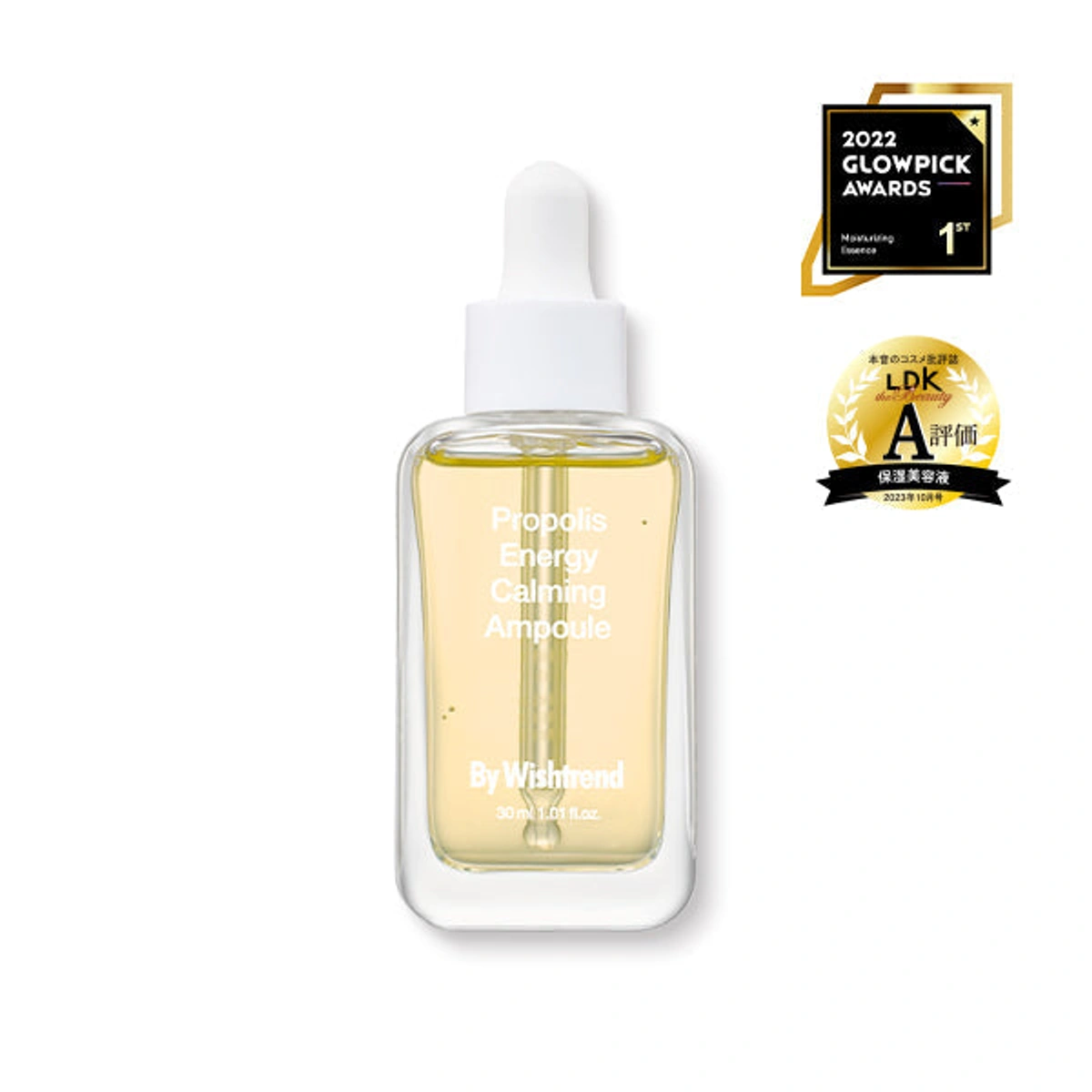 Propolis Energy Calming Ampoule by Klairs