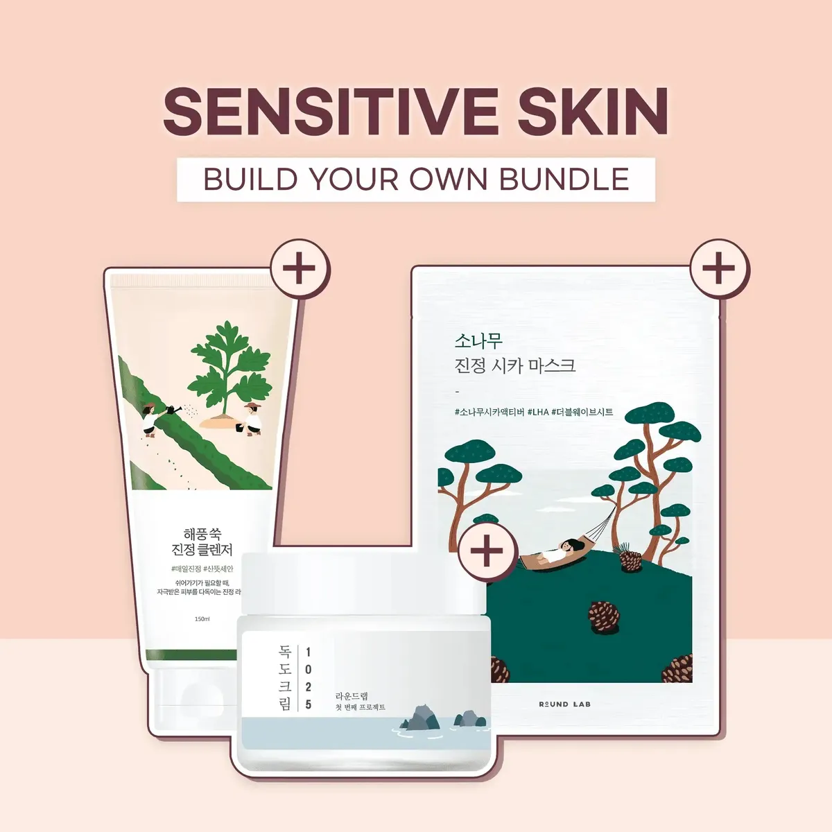Build Your Own Sensitive Skin Bundle by Round Lab