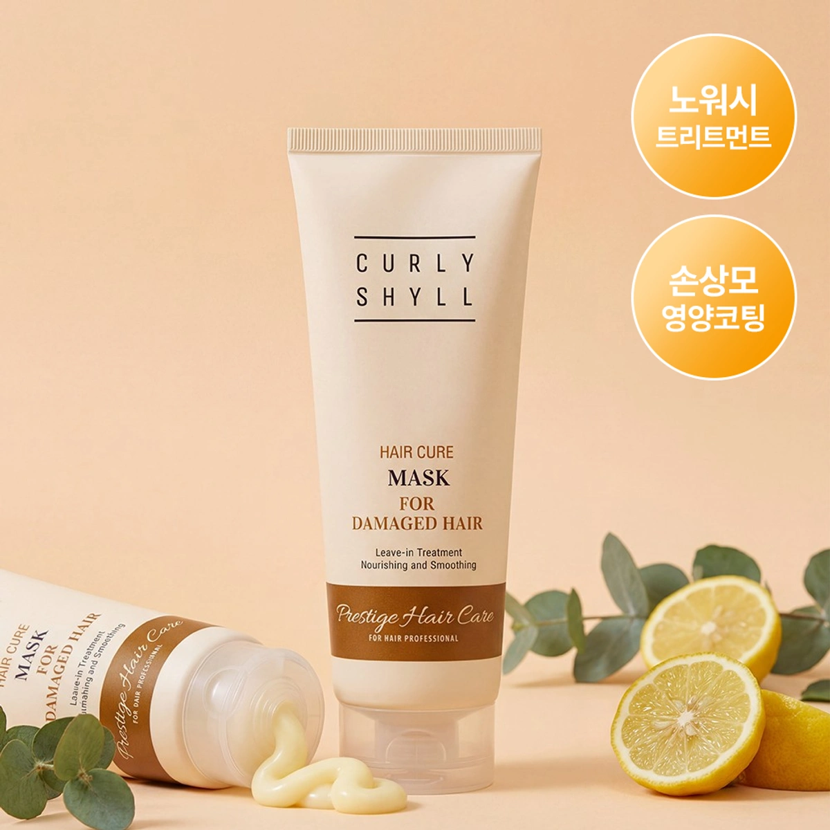 Curly Shyll Hair Cure Mask For Damaged Hair by CURLYSHYLL