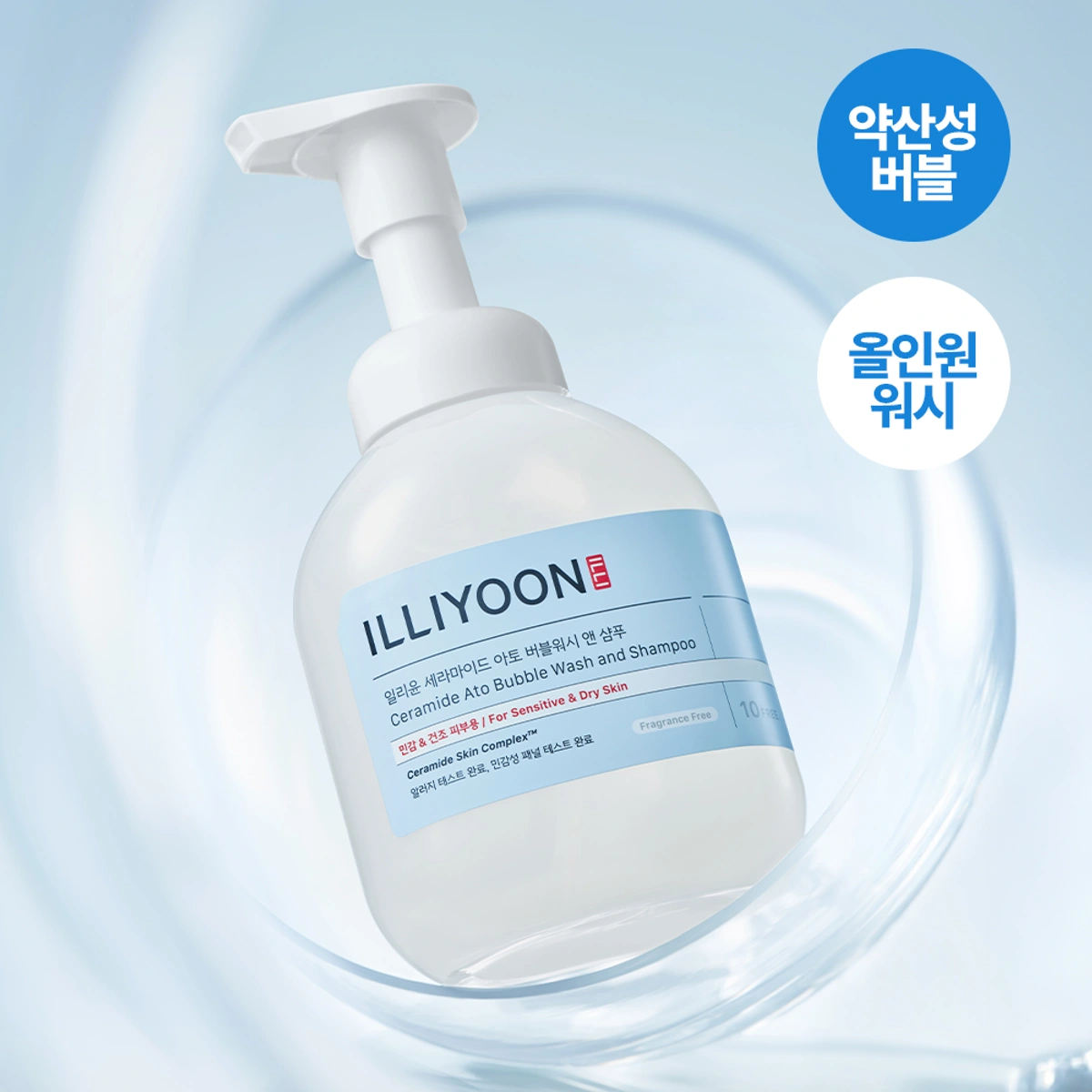 Illiyoon Ceramide Ato Bubble Wash And Shampoo by ILLIYOON