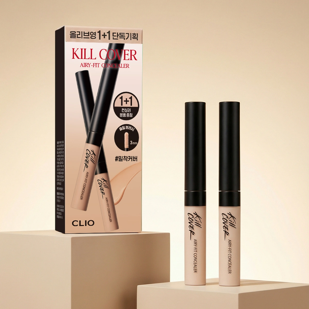 Clio Kill Cover Airy Fit Concealer 6 Shades by Clio