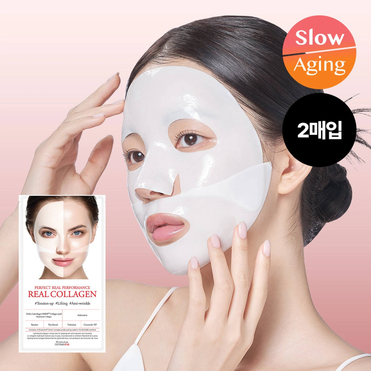 Dermafix Perfect Real Performance Collagen100 Mask Sheet 1 1 by Dermafix