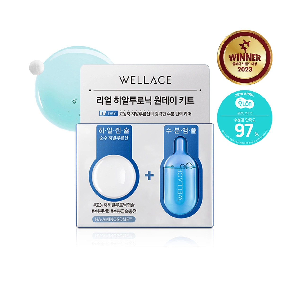 Wellage Real Hyaluronic One Day Kit by WELLAGE