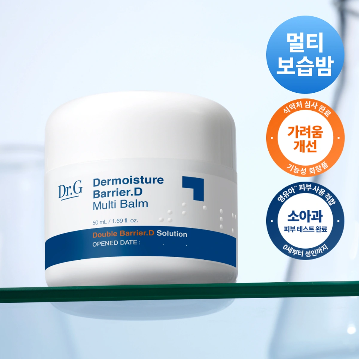 Dr G Dermoisture Barrier D Multi Balm by Dr.G