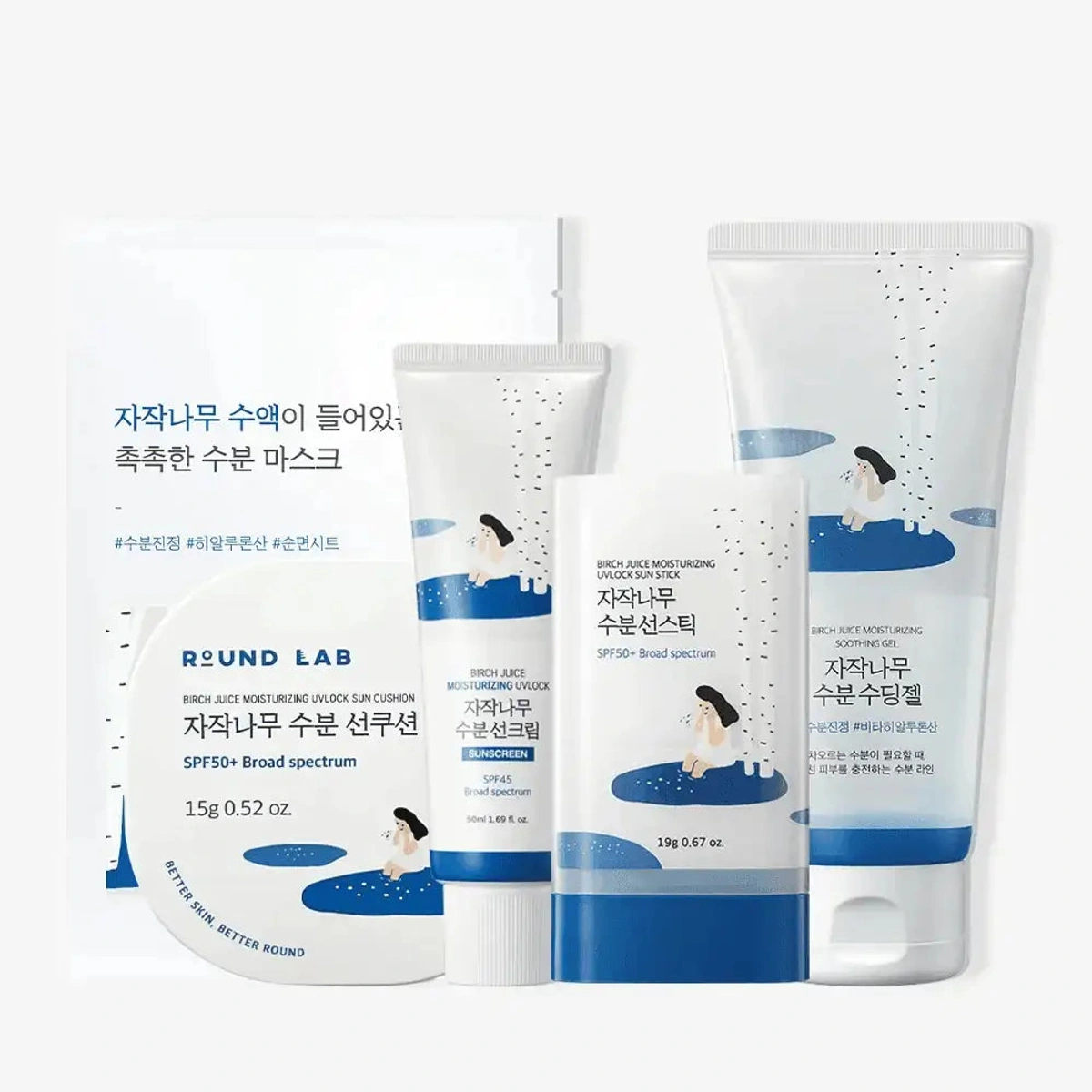 Sun Ready Everywhere Sun Care Bundle by Round Lab