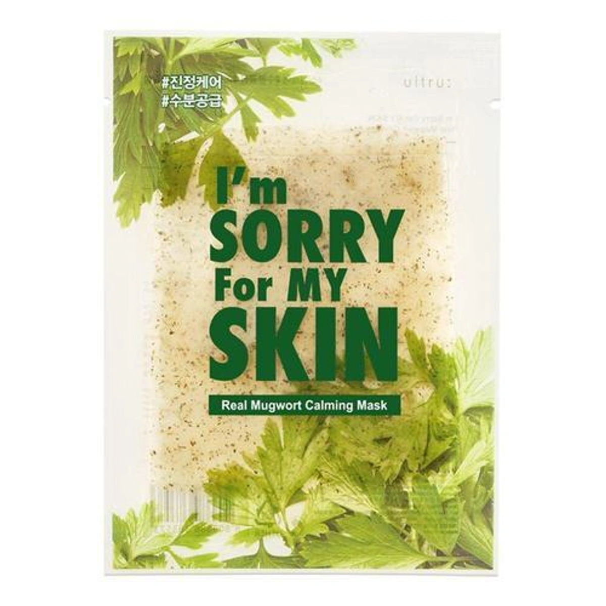Ultru I M Sorry For My Skin Real Mugwort Calming Mask Sheet 1 Sheet by Ultru