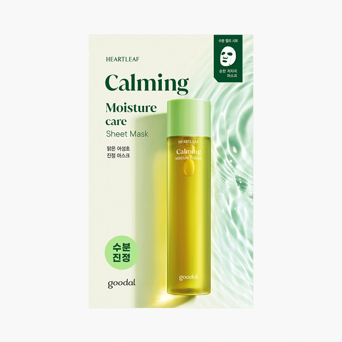 Goodal Houttuynia Cordata Calming Mask 1ea 5ea by Goodal