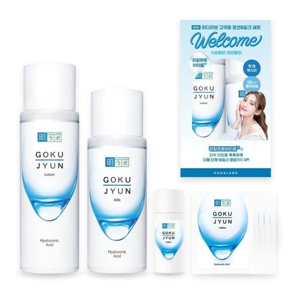 Hadalabo Gokujyun Lotion Milk Special Set by Hada Labo