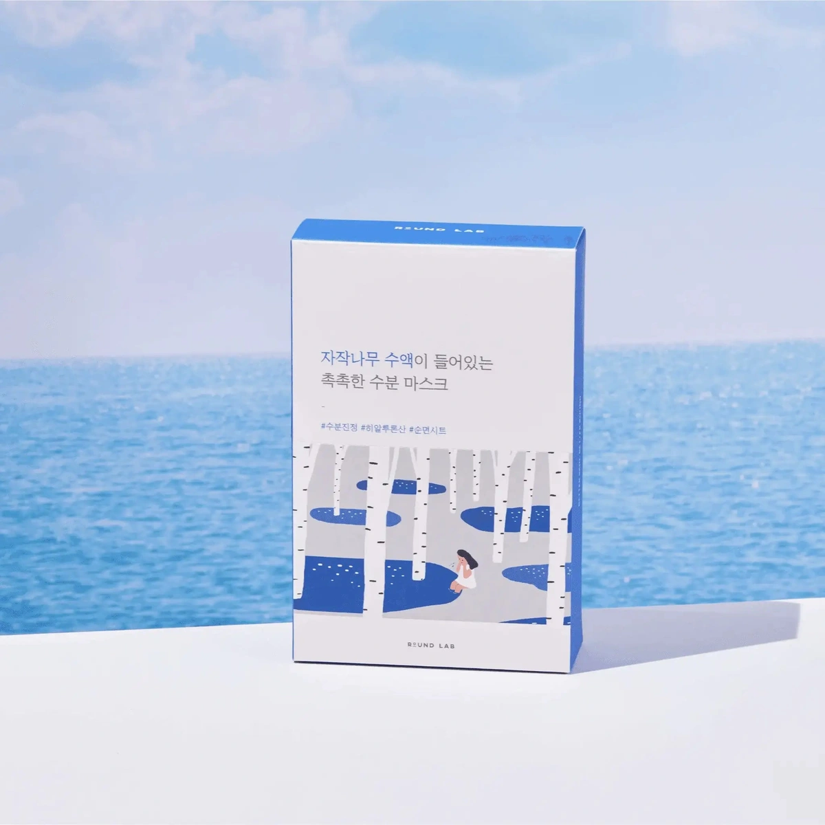 Birch Moisturizing Sheet Mask by Round Lab