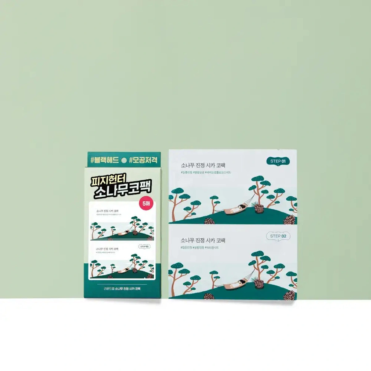 Pine Cica Calming Nose Deep Cleansing Mask Kit 5 Pack by Round Lab