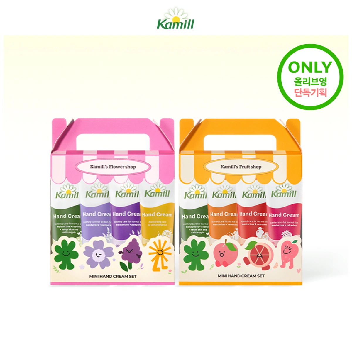 Kamill Hand Nail Cream 4 For 3 Set 3 Types by Kamill