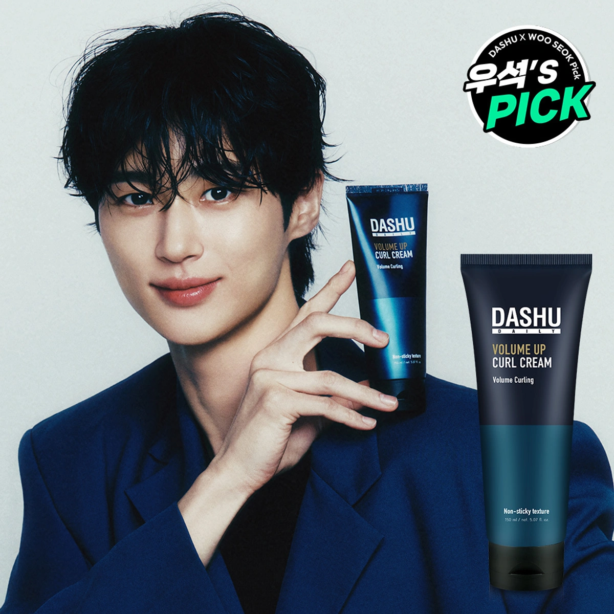 Dashu Daily Volume Up Curl Cream by Dashu