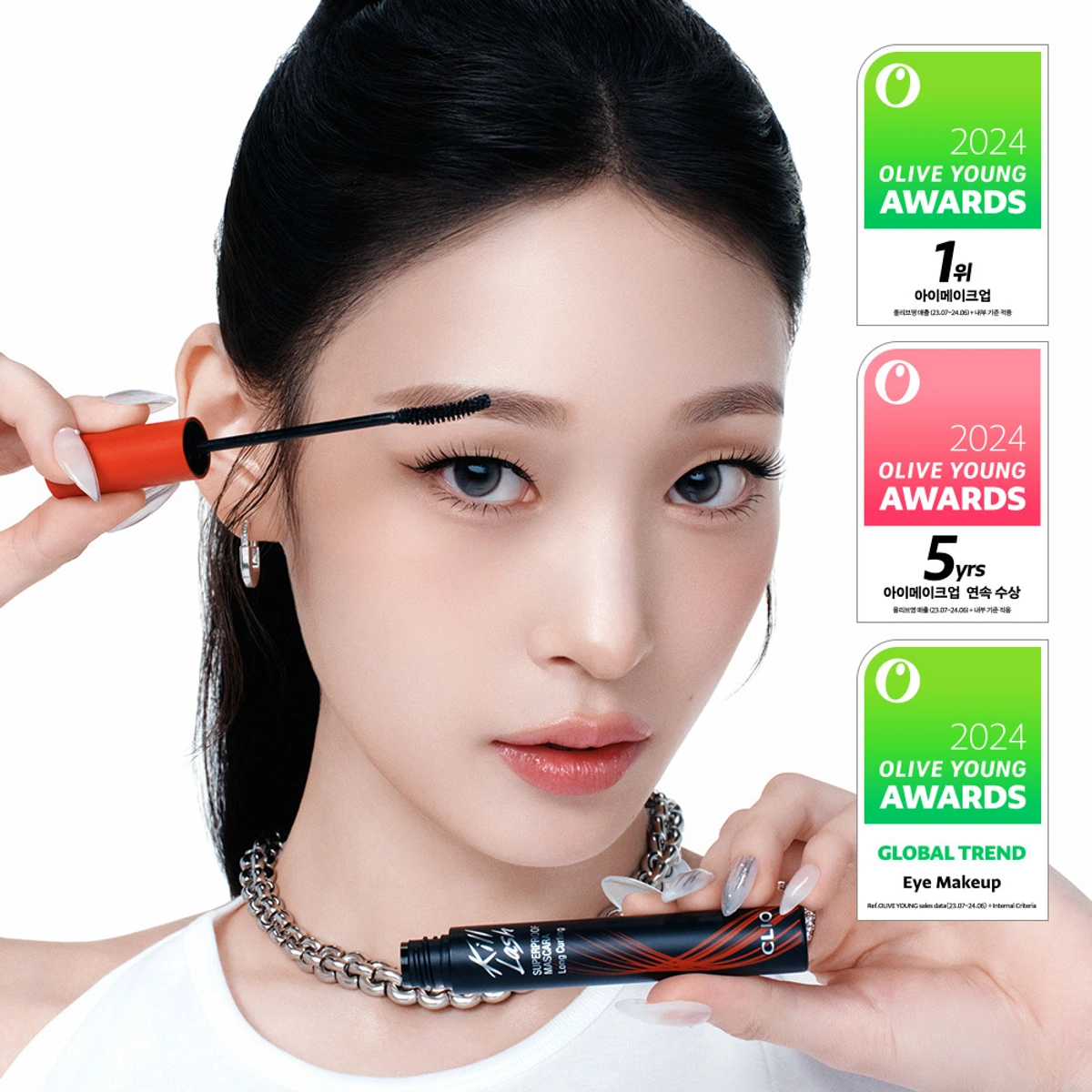 Clio Kill Lash Mascara Double Pack 9 Options by CLIO