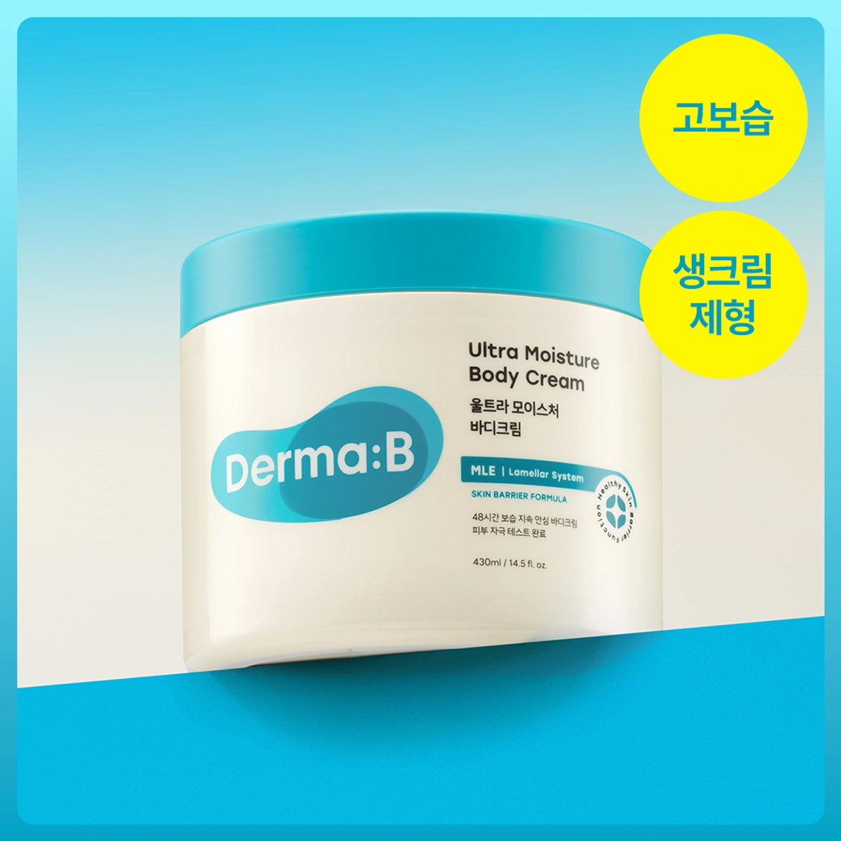 Derma B Ultra Moisture Body Cream by Derma B