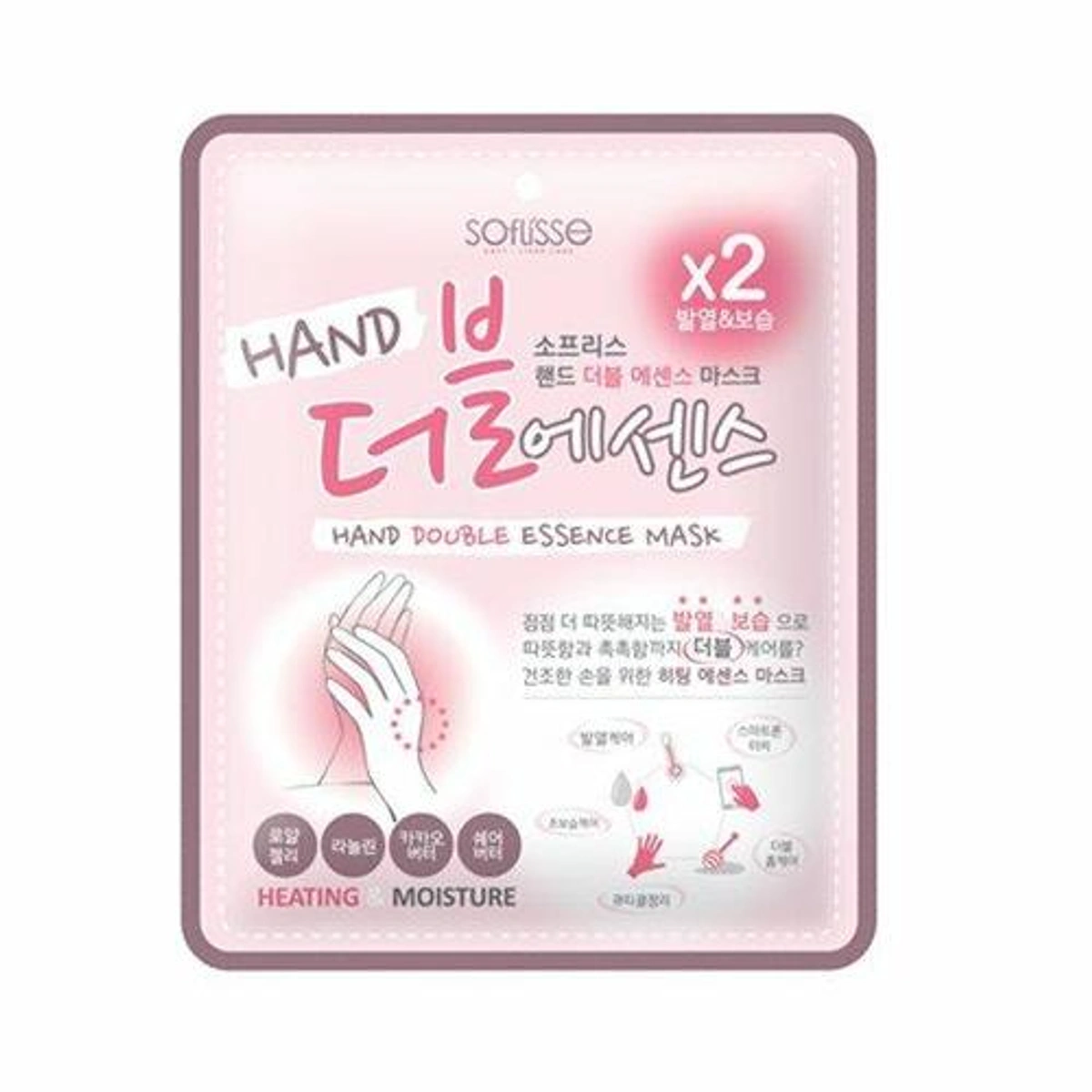 Soflisse Hand Double Essence Mask by Soflisse